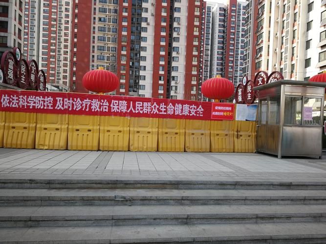 【市中区地区疫情管控严不_市中区属于哪里】