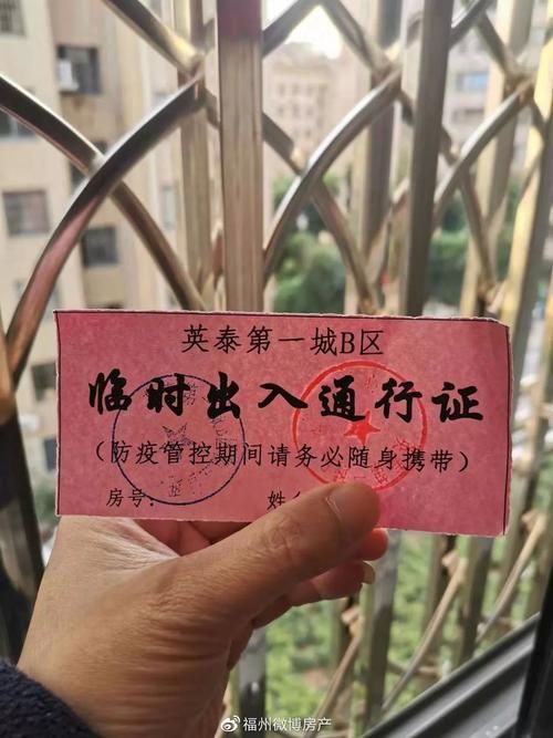 福建省福州市台江区最新疫情关注/福州台江区 疫情