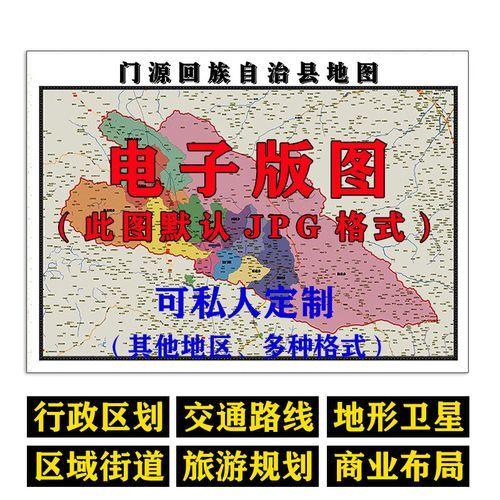 包含青海省海北藏族自治州门源回族自治县最新通告:所有人员管控区的词条