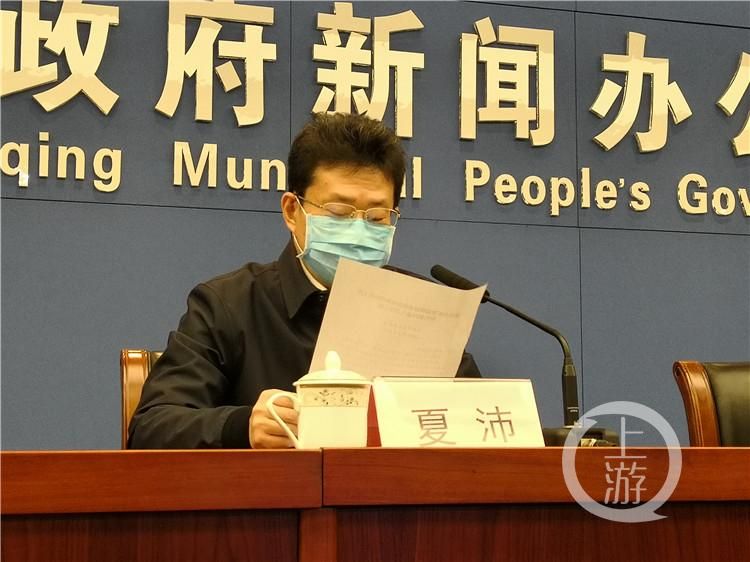 发现1名密接者!重庆市渝中区:重庆密切接触者