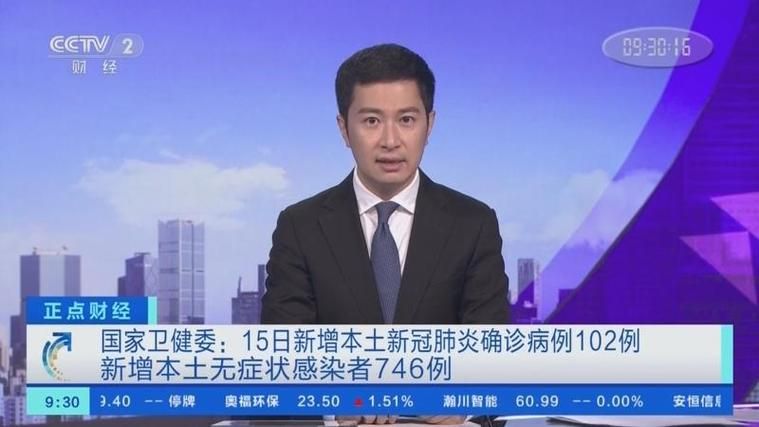 【河南省新乡市卫辉市新增15例死亡病例及21例无症状_新乡市卫辉市确诊新型肺炎】