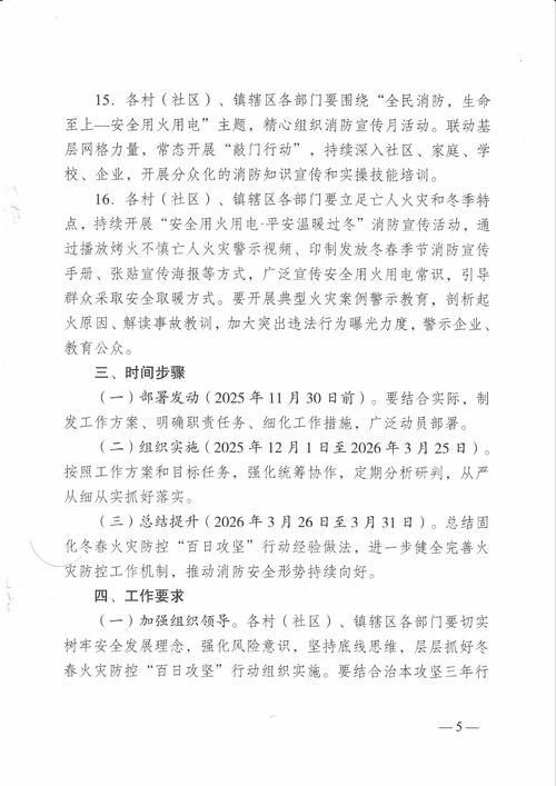 疫情防控中风险地区!黄骅市_黄骅疫情防控最新通知