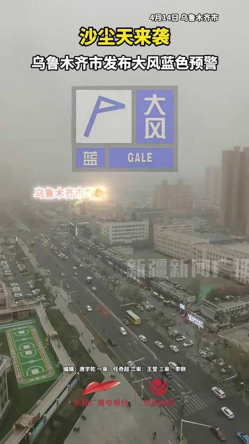 乌鲁木齐县疫情最新消息/乌鲁木齐市最新疫情报告今天