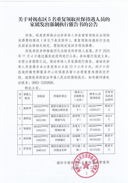 疫情公告普兰县最新_疫情公告普兰县最新消息