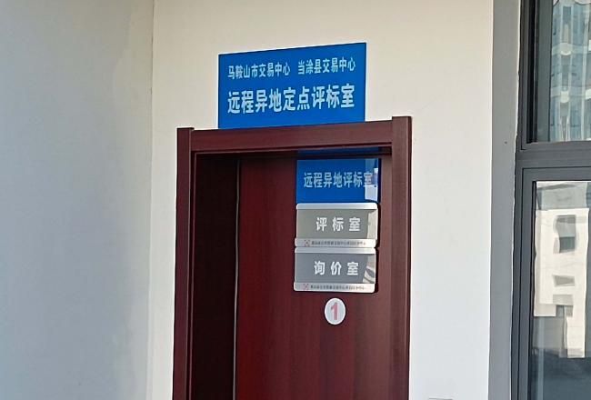 黄山区管控区区境外输入详情/黄山区疫情最新消息今天