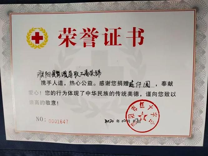 濮阳县疫情分布图最新/濮阳县疫情防控最新消息情况