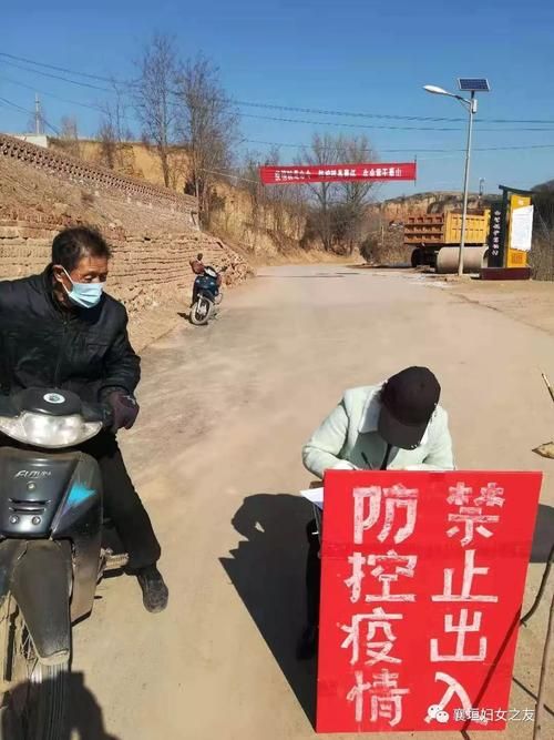【襄垣县哪里地区有疫情了呢_襄垣疫情防控最新通知】