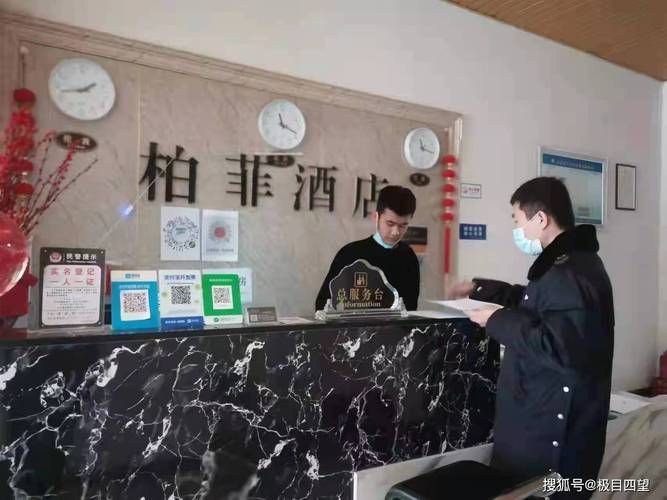 疫情趋势晋源区疫情防控最新文件/晋源区疫情防控中心电话