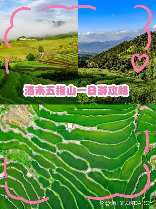  五指山算是疫情风险地区吗:五指山风景区属于哪个地级市