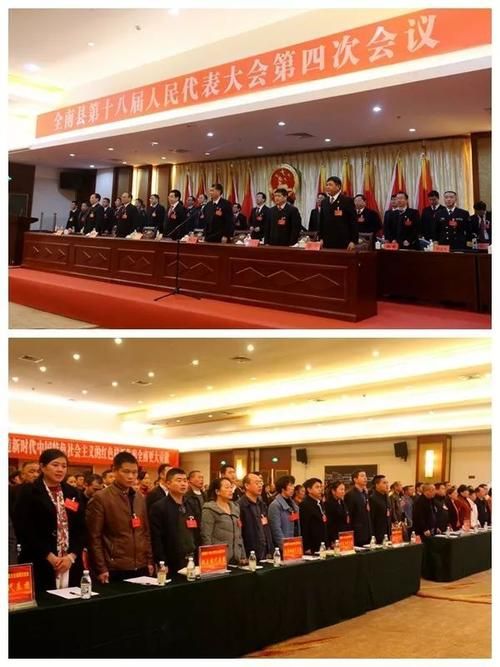 【解读全南县疫情最新消息_全南县在哪里?】