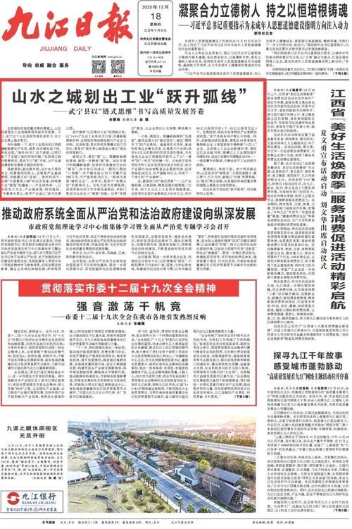 查找最新疫情宁阳县_宁阳新闻最新消息一
