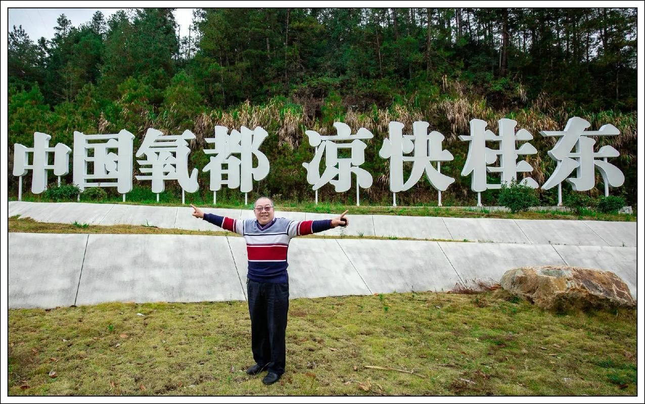  湖南郴州桂东县累计报告死亡病例26例:湖南桂东县最新新闻