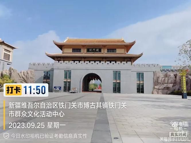 疫情防控中风险地区!新疆维吾尔自治区自治区直辖县级行政区划铁门关的简单介绍
