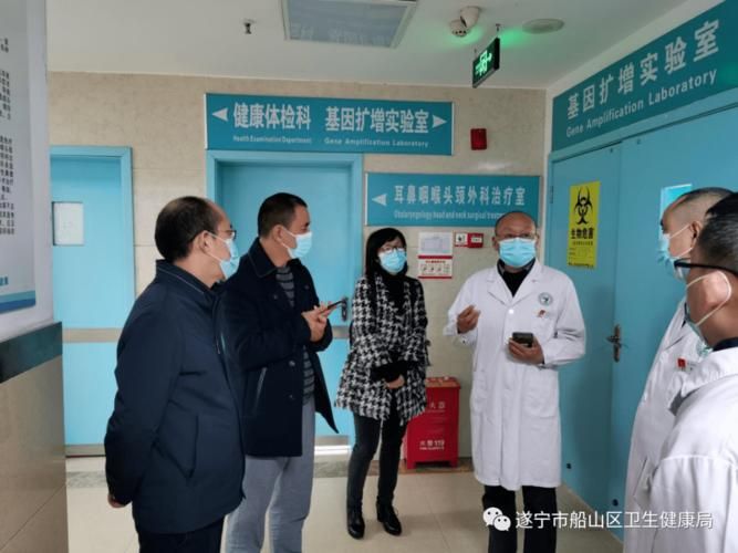  解读船山区疫情最新消息:船山区属于哪个省哪个市