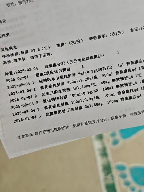 最新疫情临床天心区/天心区确诊病例