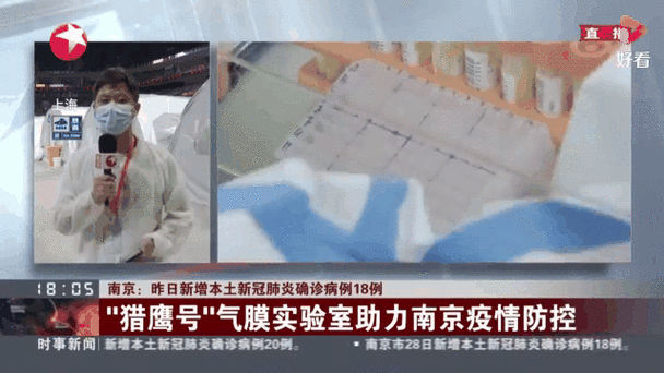 【滨江区昨日新增感染趋势蔓延,滨江 新冠】