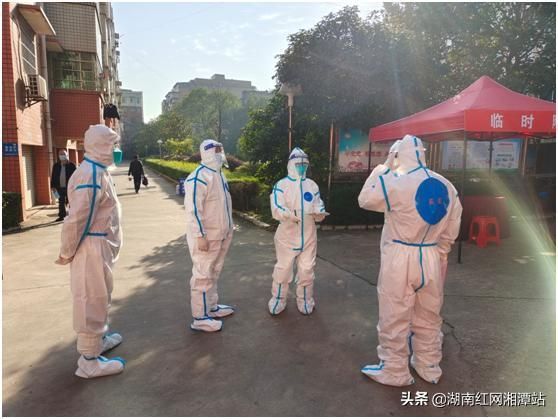 【湘潭县疫情最新表解_湘潭县疫情最新消息今天】