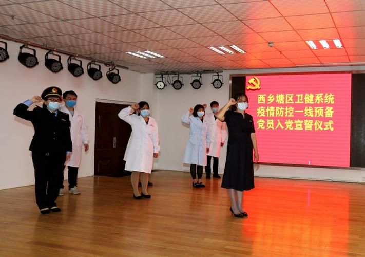 【活动轨迹广西壮族自治区南宁西乡塘区疫情防控最新文件_南宁西乡塘区疫情防控指挥部】