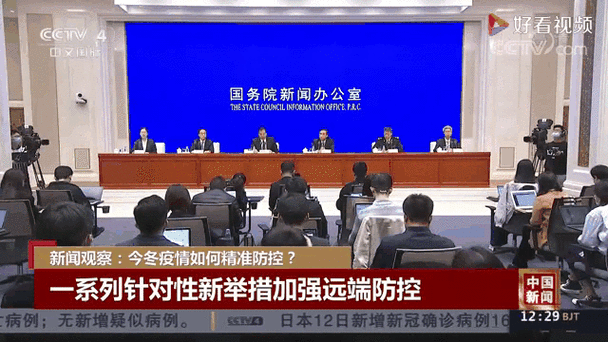 今冬疫情全国新增情况(今冬疫情全国新增情况如何)