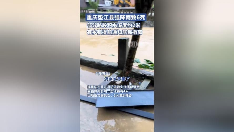 重庆市垫江县地区有没有发现疫情:重庆垫江2021年疫情返乡情况