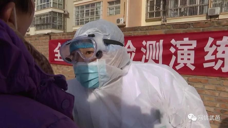 最新疫情河北衡水武邑县/衡水武邑新冠状肺炎