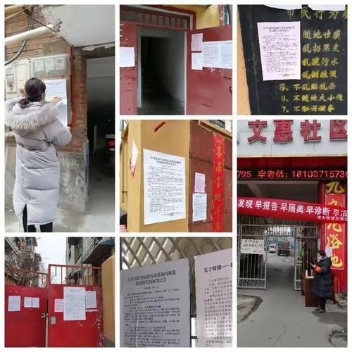  魏都区通报11例本土确诊详情:魏都区疫情最新消息