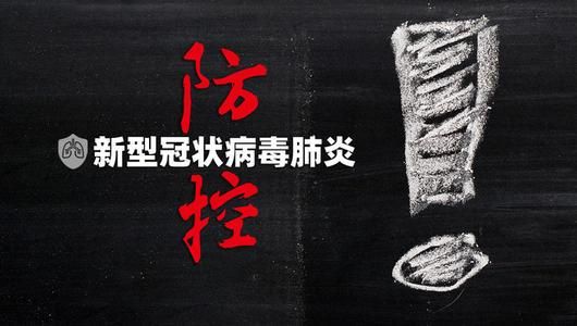 山西大同平城区新增疫情关注/山西大同平城区新增疫情关注电话号码