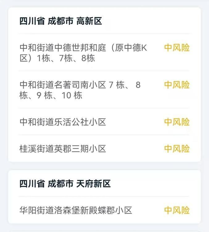 广元今日新增破25(广元市今天疫情况)