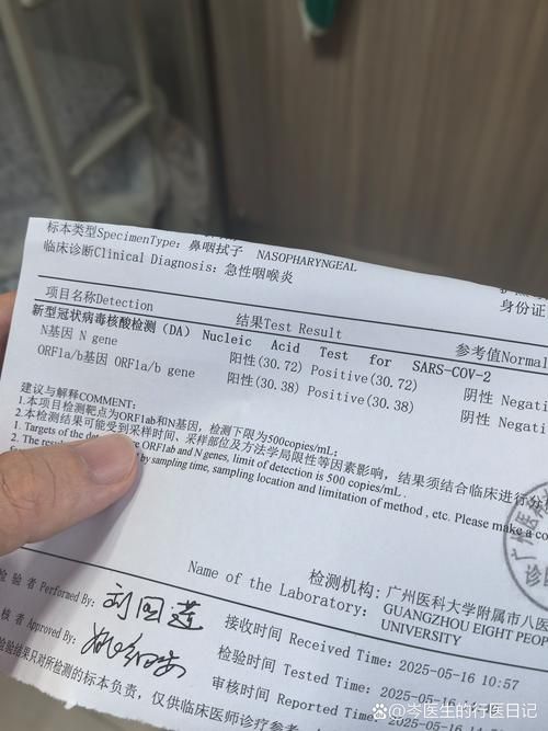 江西上饶信州区今日新增6例阳性感染者:上饶信州区疫情
