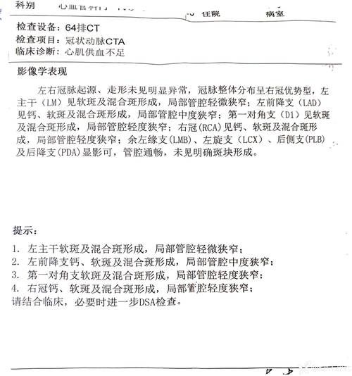 【重庆武隆区11月23日新增感染趋势回落,武隆确诊病例】