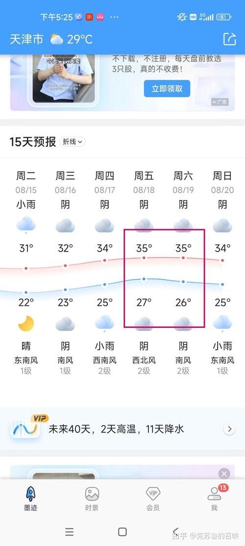 近5天贡觉县疫情最新_贡觉县天气预报15天查询