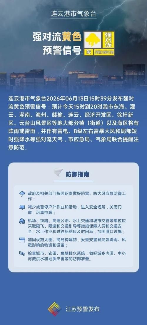江苏省南通市海门区为何新增疫情/南通海门肺炎疫情最新消息