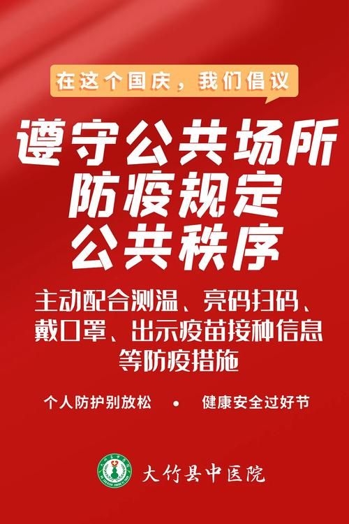 四川达州大竹县疫情6月25日消息最新_四川达州大竹县疫情6月25日消息最新情况