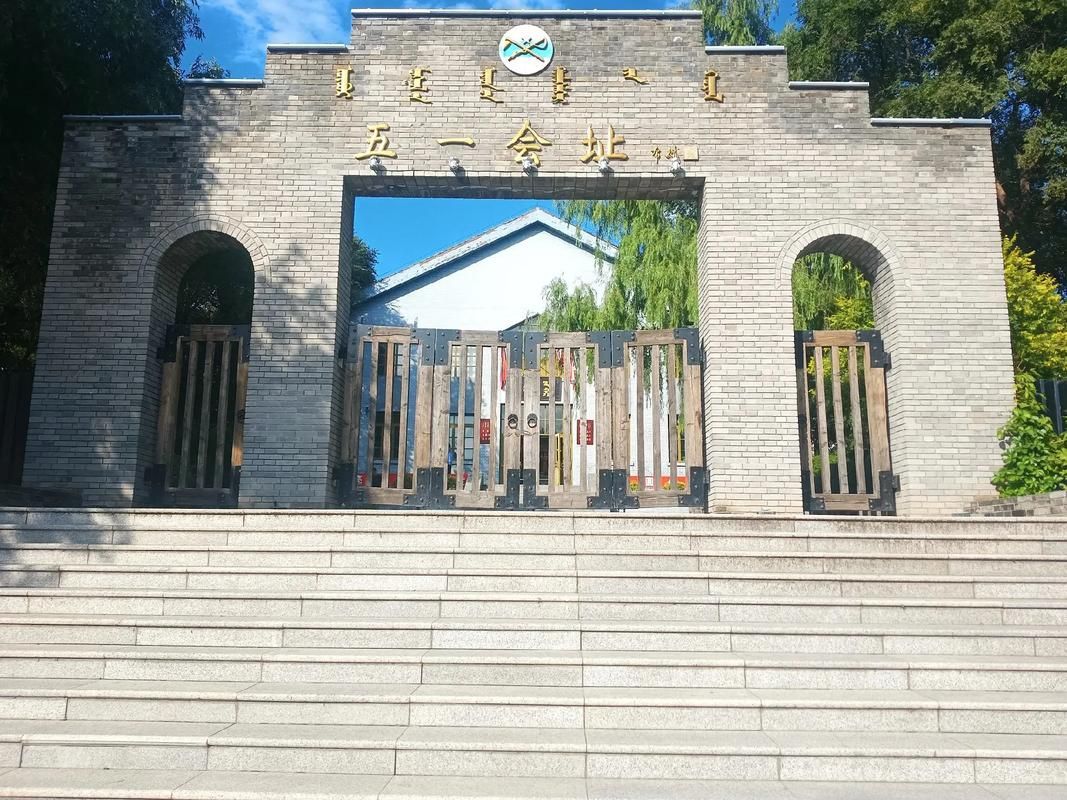 内蒙古自治区兴安盟乌兰浩特疫情怎么查风险地区/内蒙古乌兰浩特有疫情吗?
