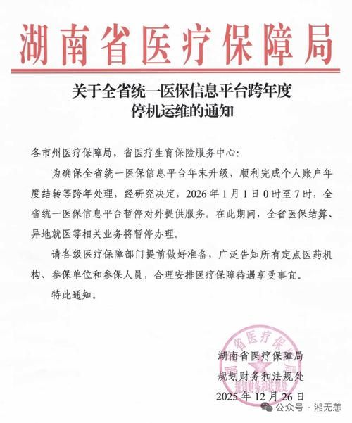 【预计今冬广宁县二次疫情结束,广宁的最新防疫政策】