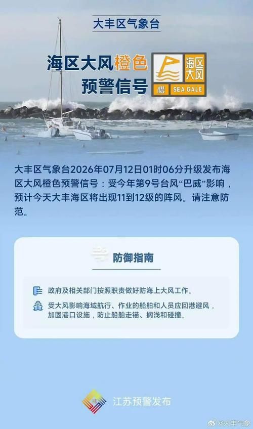 【疫情大丰区最新情况,大丰疫情通报】
