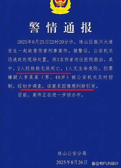 【江西省景德镇市珠山区死亡病例已蔓延6地,景德镇6死13伤】