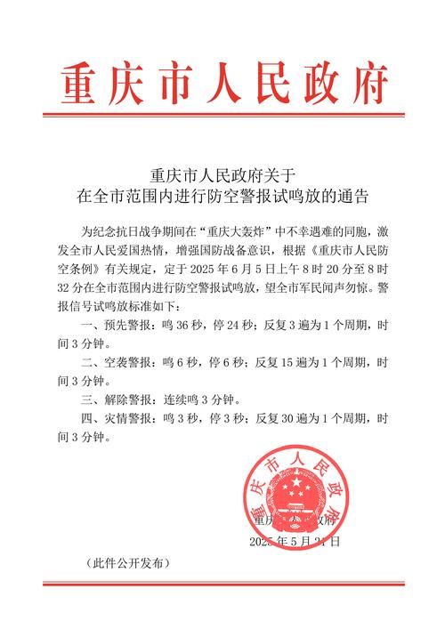 疫情最新报告安徽省马鞍山市当涂县新闻(当涂县新冠肺炎通告)