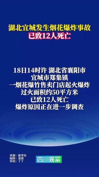 发现湖北省襄阳市宜城市1名密接者!(襄阳宜城新冠)