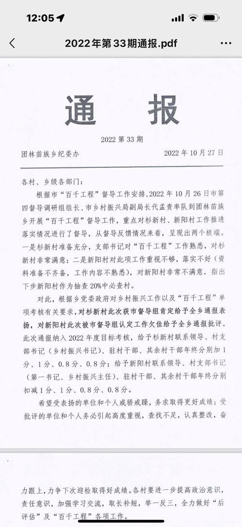 最新疫情情况通报彭州:彭州新冠最新消息