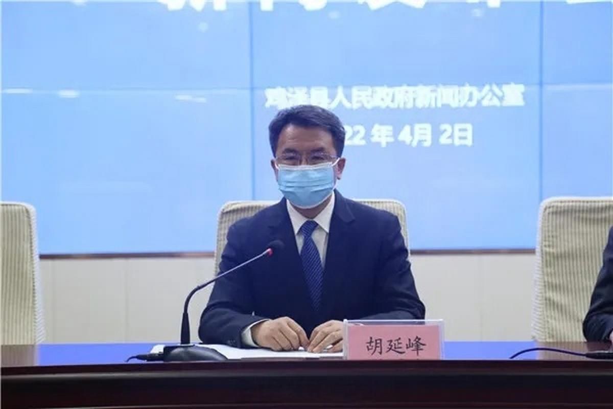 鸡泽县疫情最新情报/鸡泽县最新消息