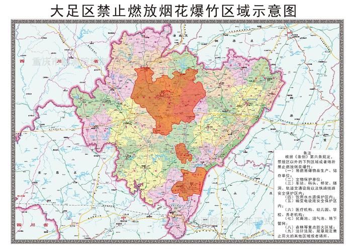 11月17日疫情最新通报大足区(大足最新疫情最新消息)