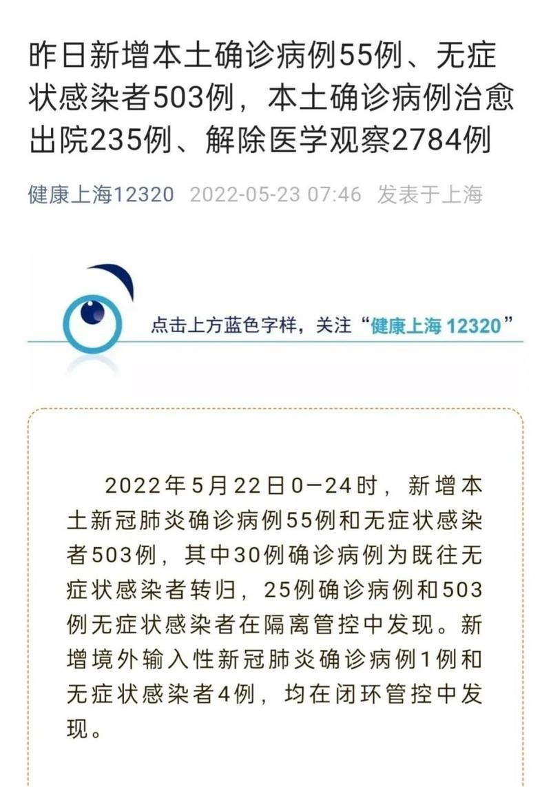 四川省雅安市雨城区解封区阳性感染者详情/雅安雨城疫情