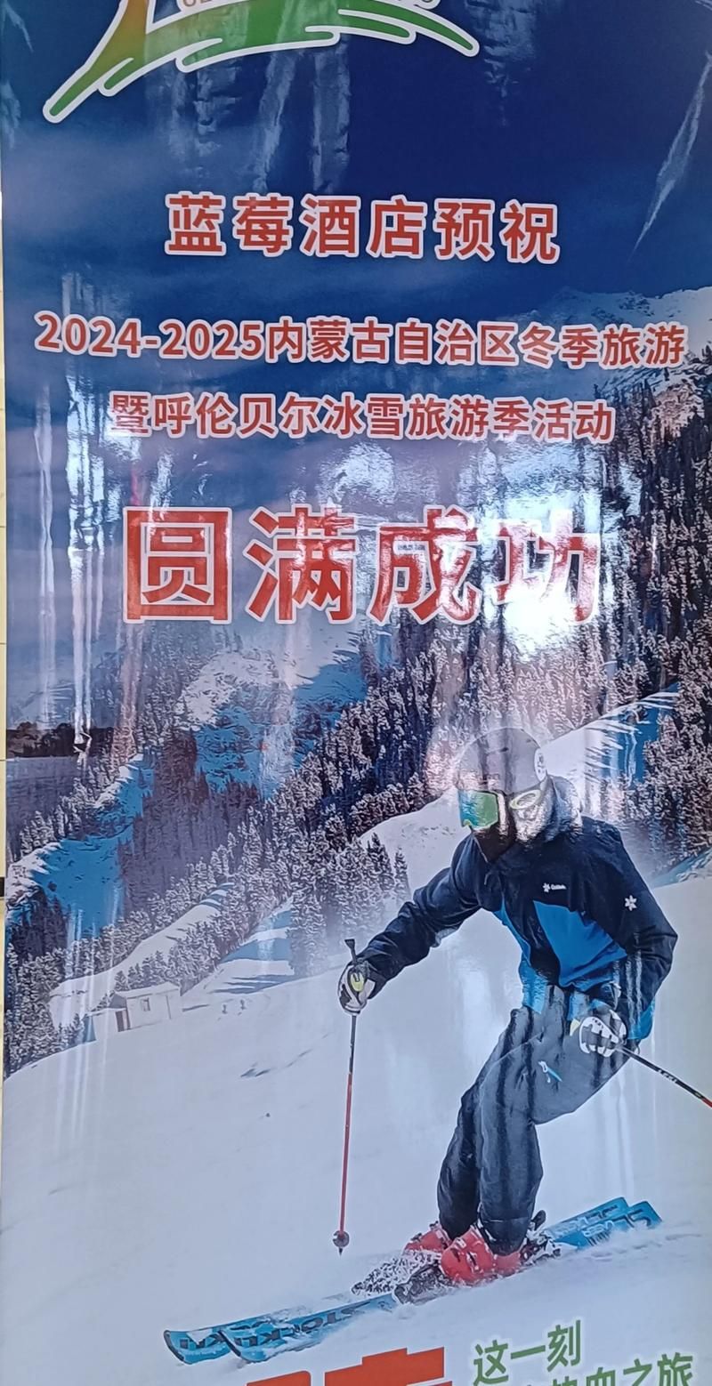 【为何新增疫情内蒙古自治区呼伦贝尔市牙克石市_牙克石归呼伦贝尔管吗】