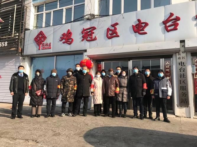 黑龙江省鸡西市鸡冠区地区疫情管控严不/鸡西市鸡冠区疫情防控