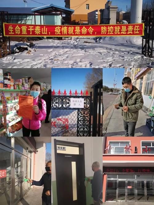  依安县几个地区有疫情发生:依安县有新型肺炎吗
