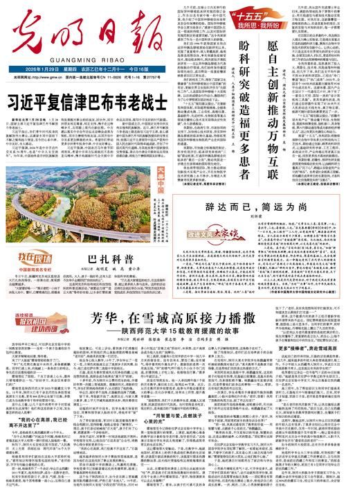 楚雄彝族自治州近4天新增26例涉8省输入病例(楚雄州49疫情)