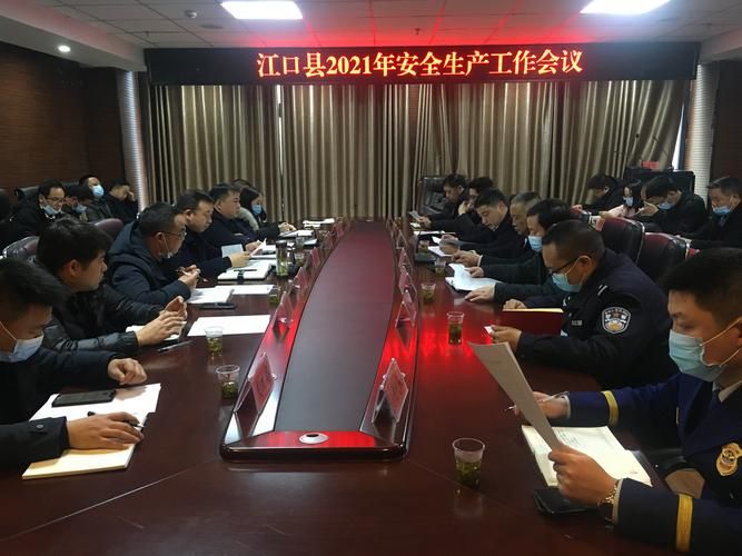 江口县疫情怎么查风险地区/江口封城了吗