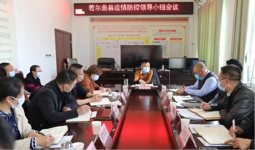 【若尔盖县地区疫情管控严不,若尔盖疫情期间限制吗】