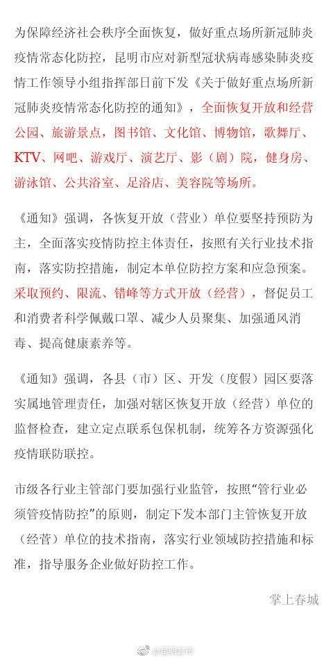 资中县为何新增疫情_资中县应对新型冠状病毒感染肺炎疫情应急指挥部通告